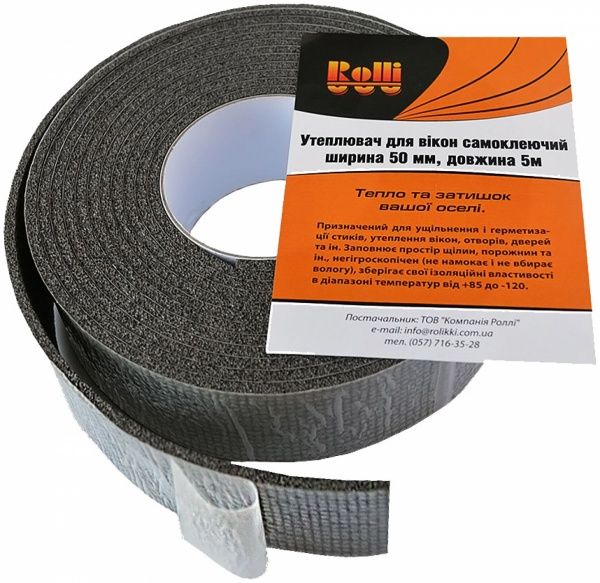 Уплотнитель самоклеящийся прямоугольный ППЭ Rolli 3005 ВБ 50х4 мм 5 м 5 м черный 