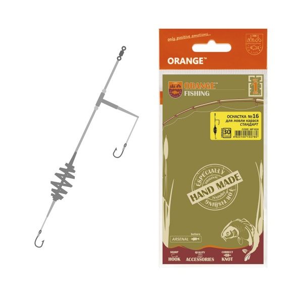 Оснастка для ловли карпа Orange Carp MF1640 40 г № 16 Стандарт на 2 крючка