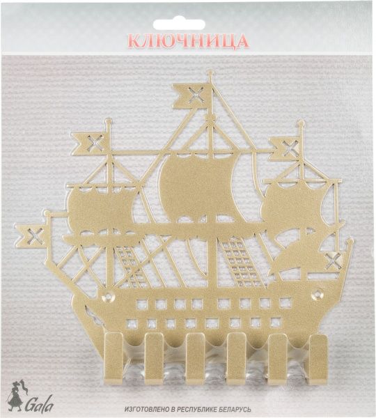 Ключница Корабль 205х183x20 мм золотистая