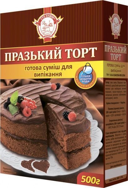 Смесь для выпекания Пражский торт 500 г Сто пудов 