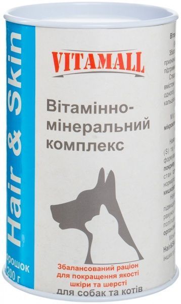 Вітаміни VITAMALL Комплекс Hair & Skina 200 г