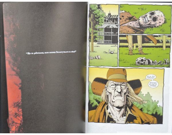 Книга Гарт Эннис «Проповідник (Книга 2)» 978-966-917-334-8