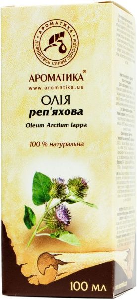 Олія натуральна Ароматика Репейное 100 мл 