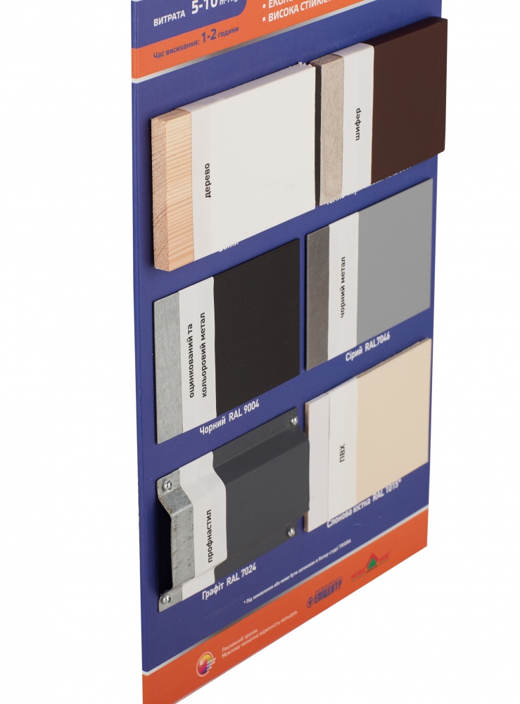 Фарба універсальна гумова Triora мат 334 RAL 7046 сірий 6кг