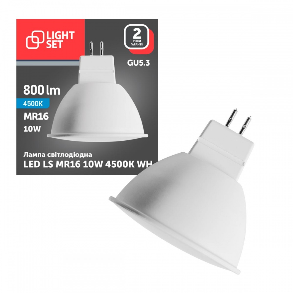 Лампа светодиодная LIGHT SET LS WH 10 Вт MR16 GU5.3 220 В 4500 К