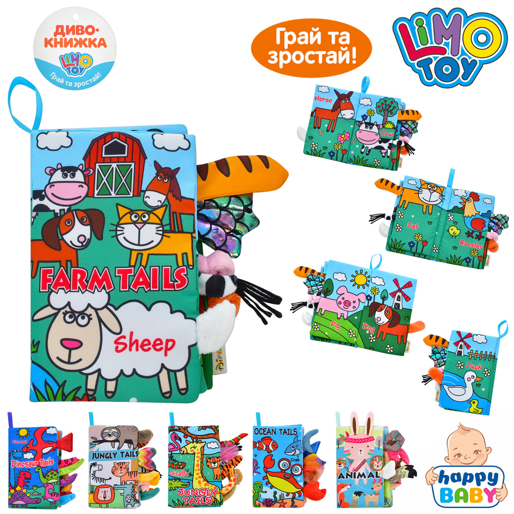 Іграшка-підвіска Limo Toy Книга rat55