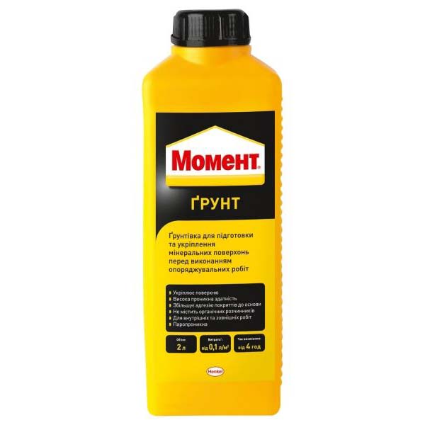 Грунтовка глубокопроникающая Момент 2 л