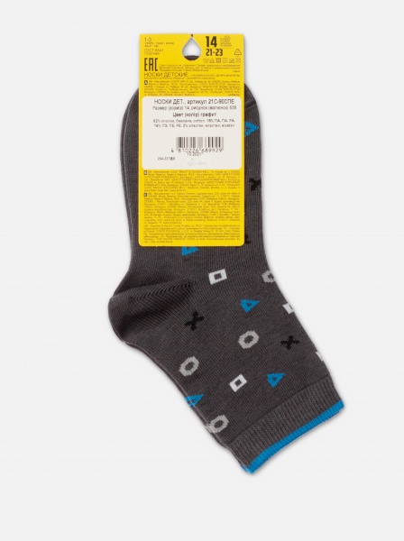 Носки унисекс Conte-Kids 21С-90СПЕ 638 р.14 графит 