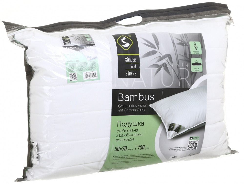 Подушка Bambus стеганая Songer und Sohne 50x70 см белый