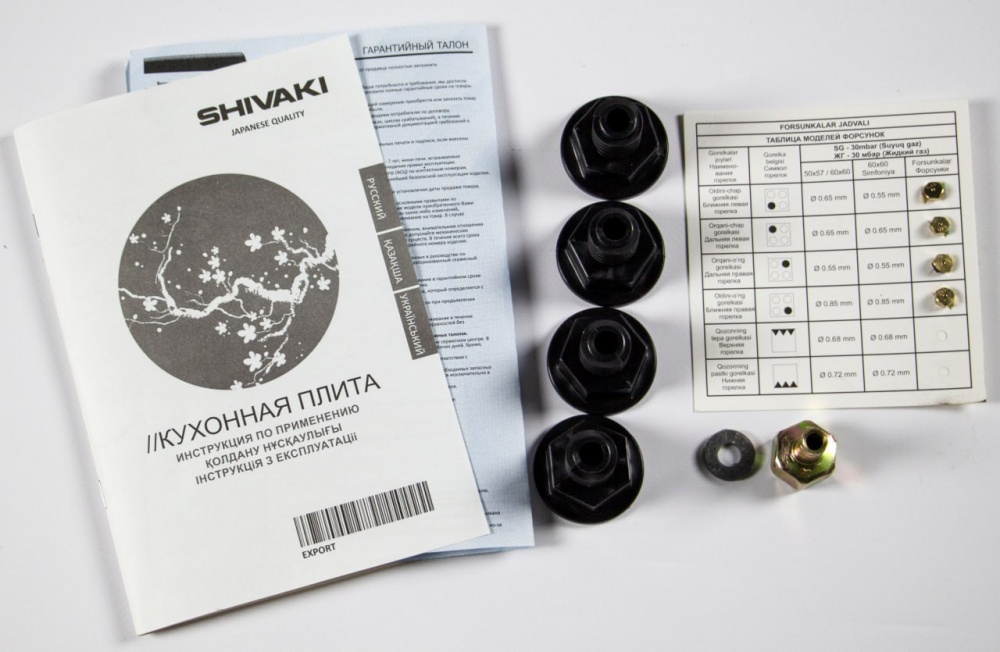 Плита газовая Shivaki APETITO 10-G GREY