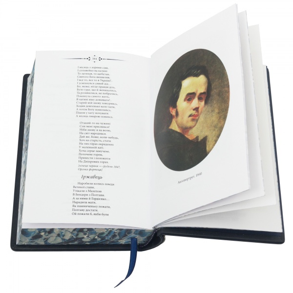 Книга «Кобзар Т. Шевченко»