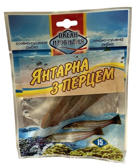Янтарна з перцем ТМ Океан Ізобілія Солоно-сушена рибка 15г