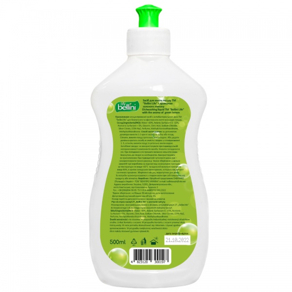 Средство для ручного мытья посуды BELLINI LIFE с ароматом зеленого лимона 0,5л