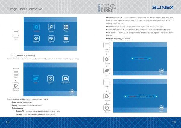Відеодомофон Slinex SL-10M(silver+white)