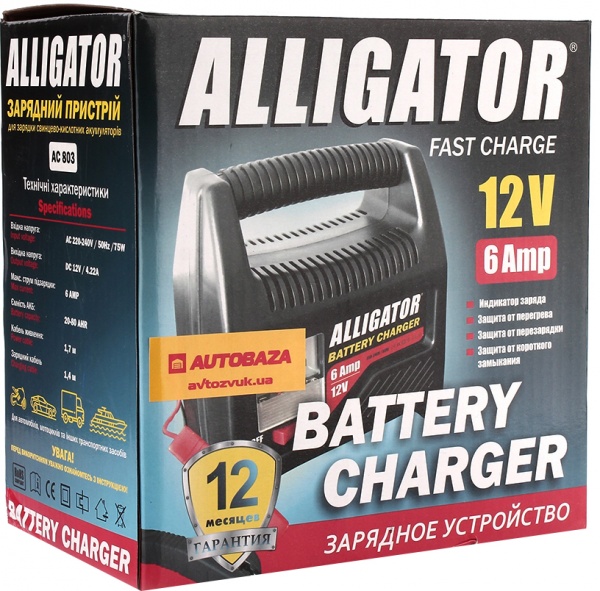 Зарядное устройство Alligator АС803 AC803