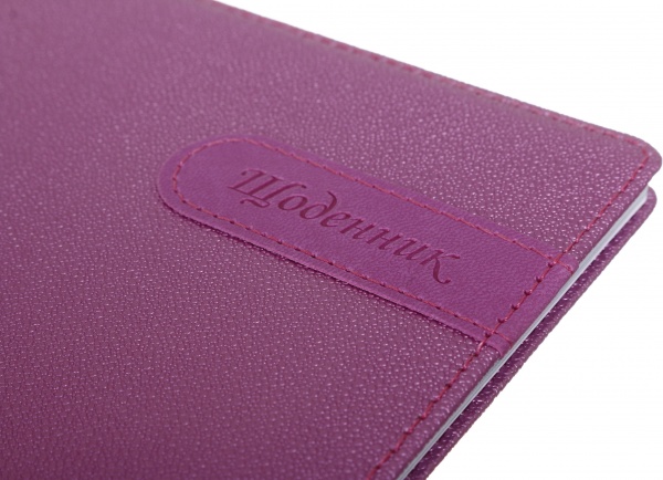 Щоденник SD1563 167х211 мм 48 аркушів Bourgeois