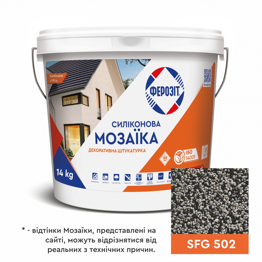 Декоративная штукатурка мозаичная Ферозит силиконовая 33 «Мозаика», SFG 502 0,8-1,2 мм 14 кг