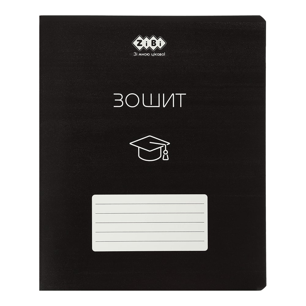 Тетрадь школьная BLACK 48 лист. клетка KIDS LINE ZB.1700-01 ZiBi
