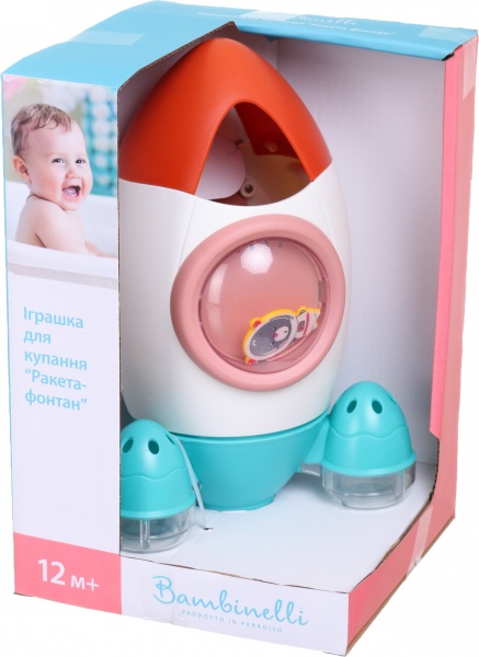 Іграшка для купання Bambinelli Ракета-фонтан 16x16x21 см 200525664 /078YSK601