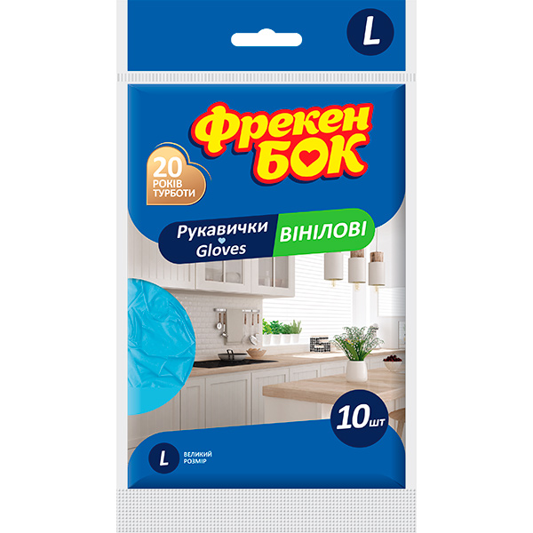 Перчатки виниловые Фрекен Бок стандартные р.L 5 пар/уп. 