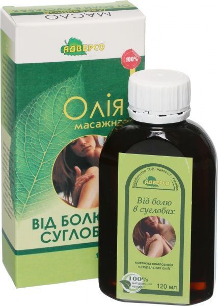 Олія масажна Адверсо от боли в суставах 120 мл 