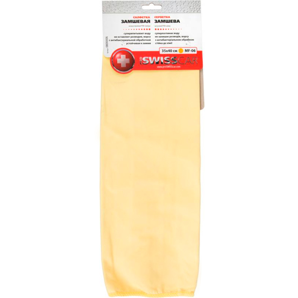 Серветка замшева Proswisscar MF-06 35x40 см