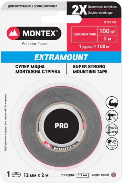 Двостороння автомобільна клейка стрічка MONTEX SHS MTX5023 12 мм 0,8 мм 2 м сірий