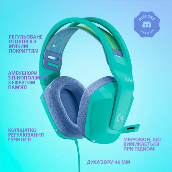 Гарнитура игровая Logitech G335 Wired Gaming Headset green (981-001024) 