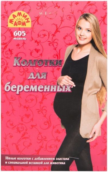 Колготки для вагітних Мамин Дом 605 чорні р.4