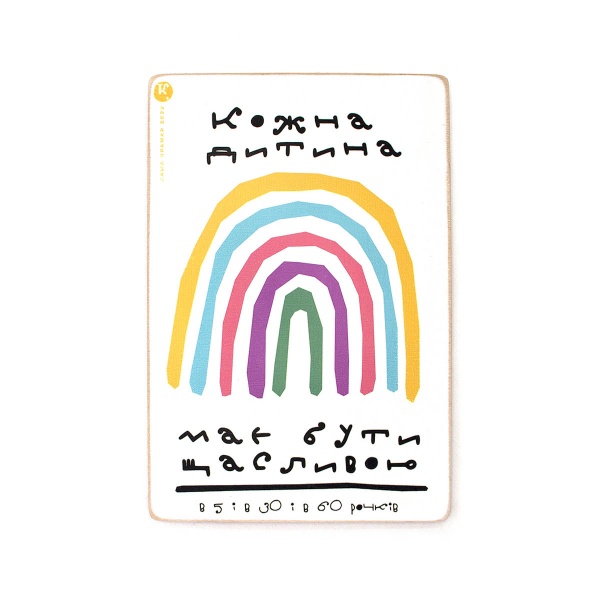 Постер деревянный 