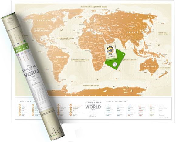 Скретч-карта світу 