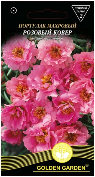 Семена Golden Garden портулак махровый Розовый ковер 0,1 г