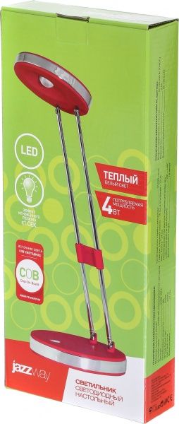 Настольная лампа Jazzway PTL-620 4 Вт красный 