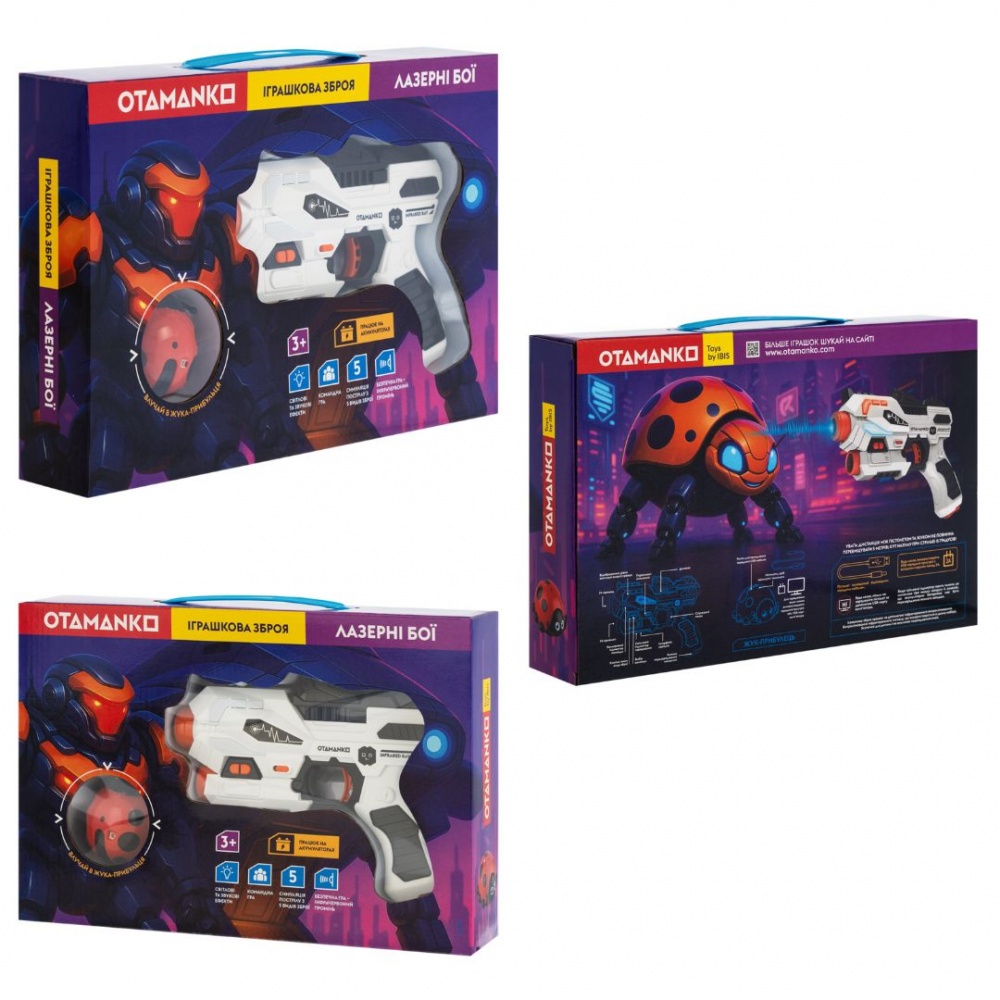 Бластер лазерний OTAMANKO Лазерні бої 532.03.16