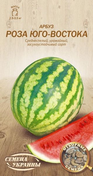 Насіння Семена Украины кавун Роза Південного Сходу 577400 2г