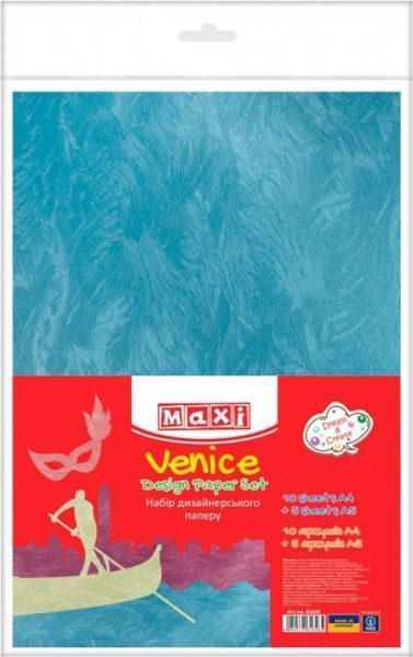 Папір для дизайну Венеція А4 10арк, односторонній+5 арк А5 
