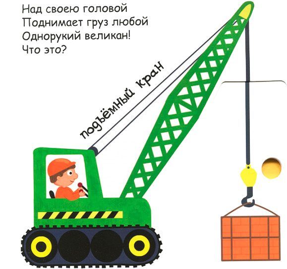 Книга Василий Федиенко «Їду, плаваю, лечу» 978-966-429-569-4