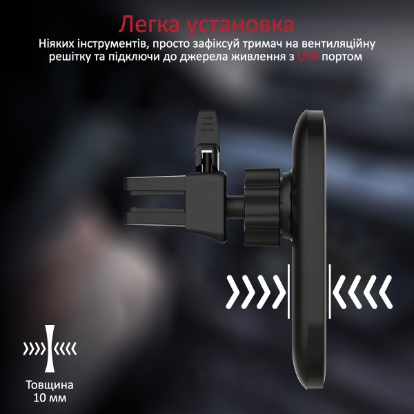 Автомобильное зарядное устройство Promate VentMag-15W Black 