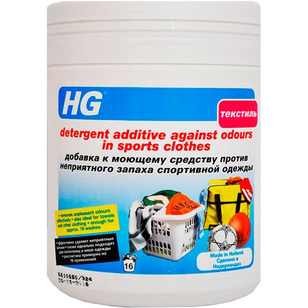 Средство для машинной стирки HG для спортивной одежды 0,5 кг