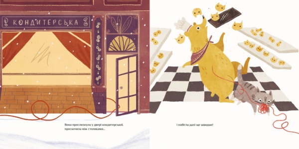 Книга «Ниточка. Історія, що сталася напередодні Різдва» 9786170979407