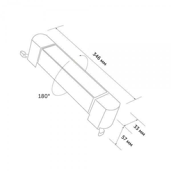 Трековий прожектор LED CONCEPT Tuam TR Line 20 Вт 4500 К чорний