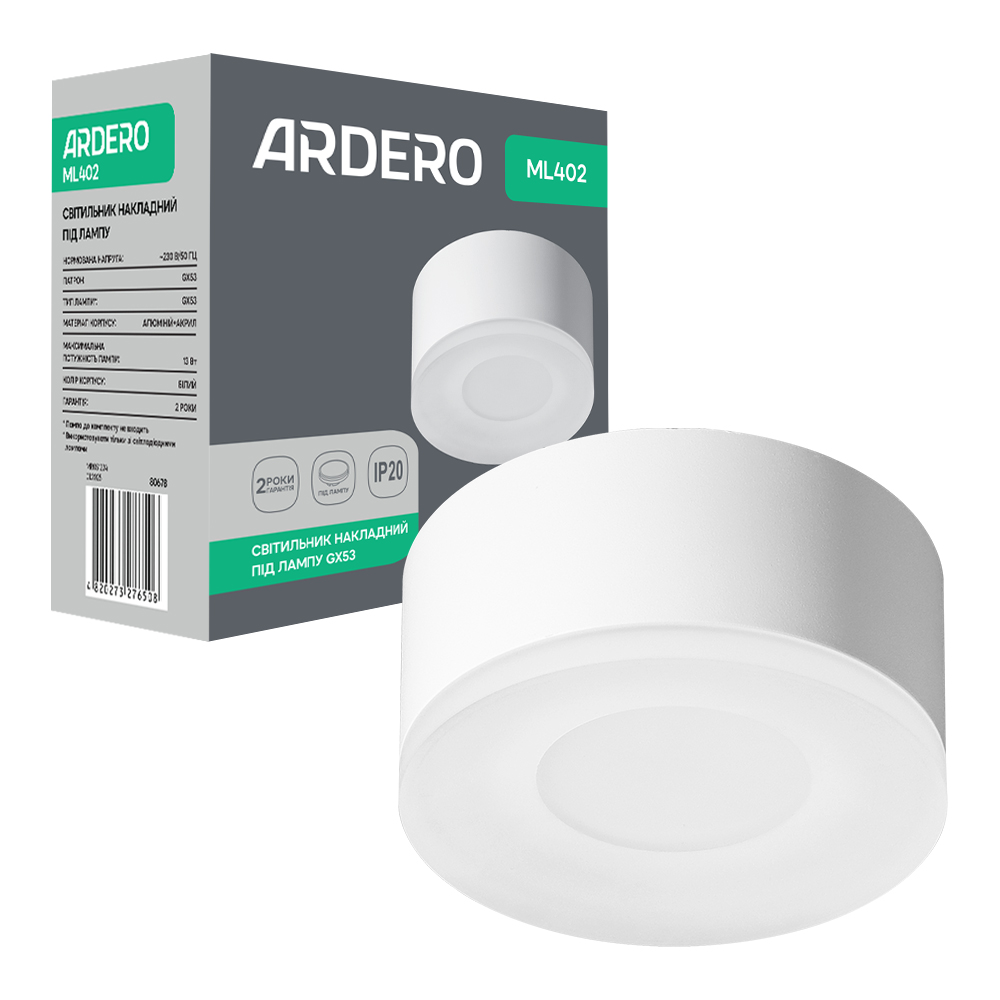 Светильник точечный ARDERO GX53 белый матовый ML402 w