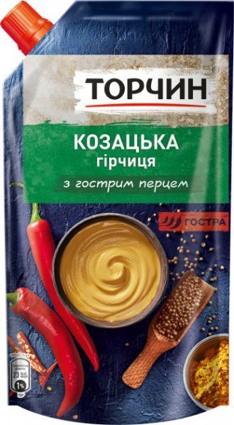 Гірчиця Торчин Козацька 130 г