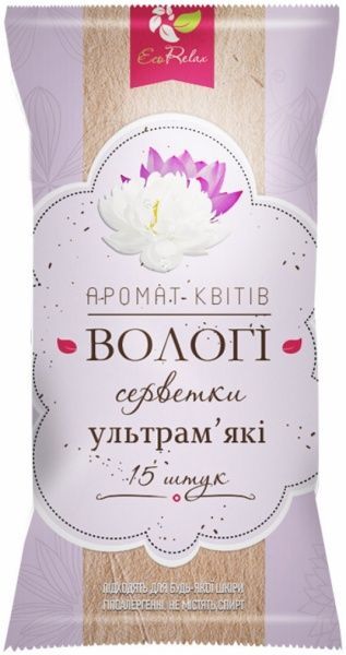 Влажные салфетки Eco Relax Аромат цветов 15 шт.