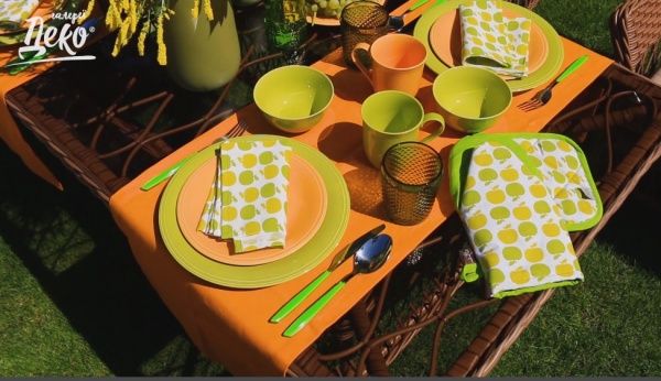 Тарілка підставна Rhythm Sunshine 27,5 см