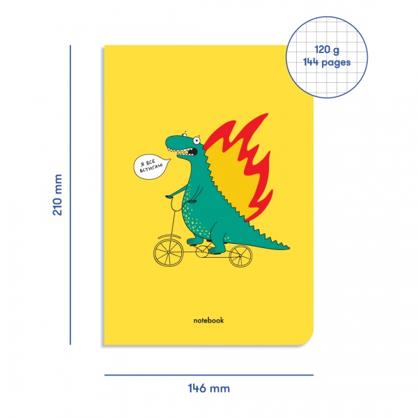 Блокнот Я все встигаю жовтий Orner