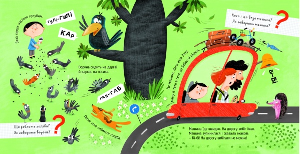 Книга Олег Симоненко «Няв-гав-кар ква-му-га-ко»