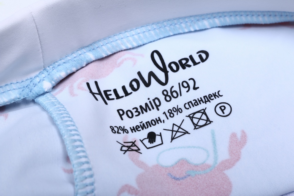 Комплект купальный HW 25ENGL10 р.98-104 голубой