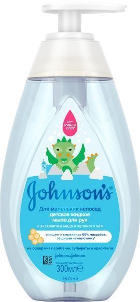 Дитяче рідке мило Johnson's Baby «Для маленьких непосид» 300 мл