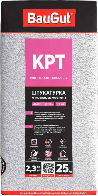 Декоративна штукатурка камінцева BauGut KPT. Мінеральная 1,5 мм 25 кг